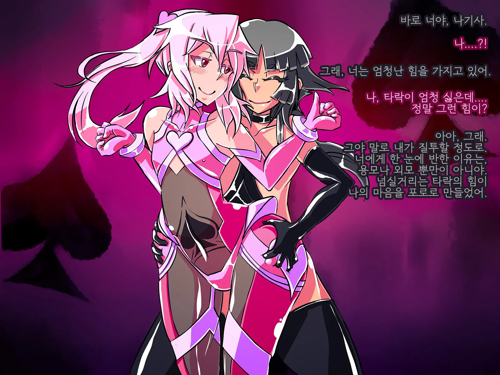 Jouai Senki Pink Heart ~Seigi No Heroine Ga Teki Kaijin No Chikara De Aku No Kanbu E To Someagaru!!~ | 정애정신 핑크하트 ~정의의 히로인이 적괴인의 힘으로 악의 간부로 물들어간다!!~